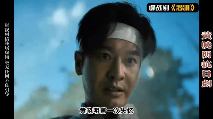 《潜渊》的世界里暗潮澎湃，危机仿若形影不离。主角们怀揣着炽热的红色信仰，在荆棘丛