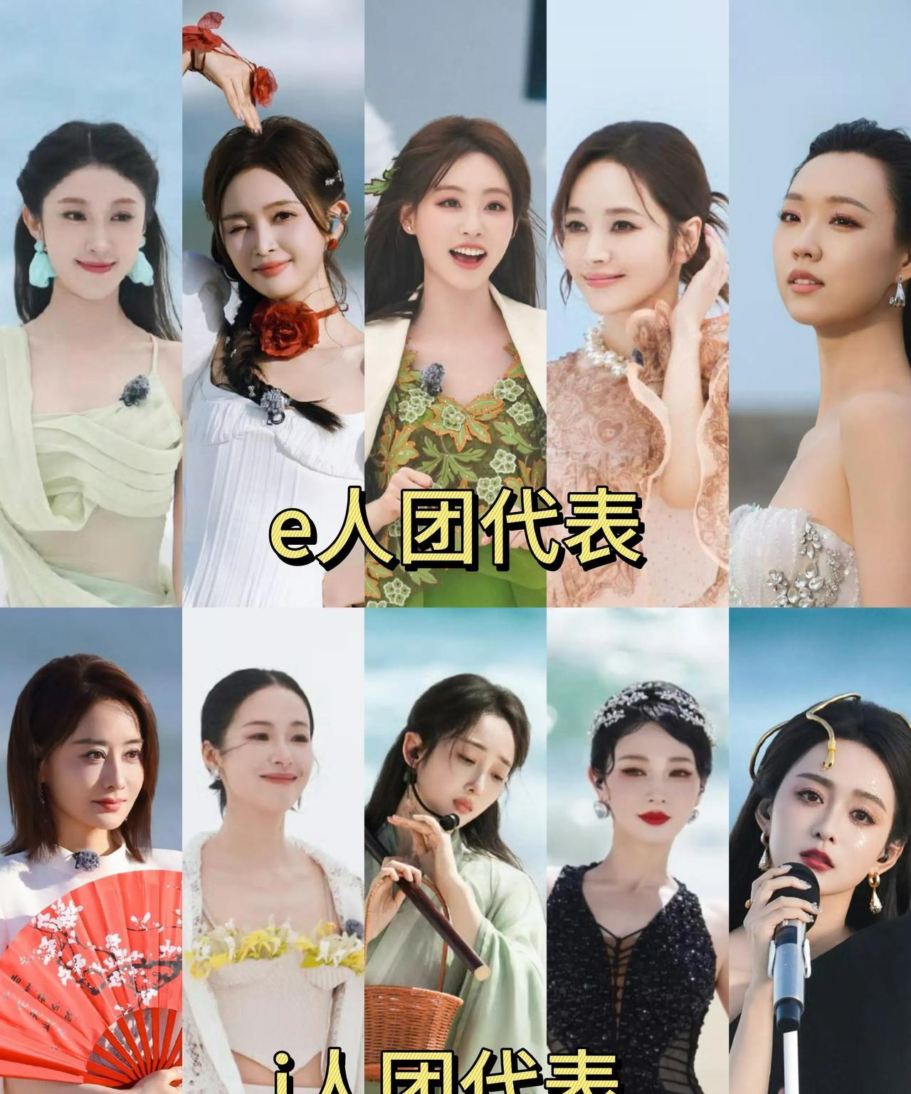 发现没？
浪姐谁的性格外向，谁就混的好，
不怎么爱说话的，镜头就少。
祝绪丹说实