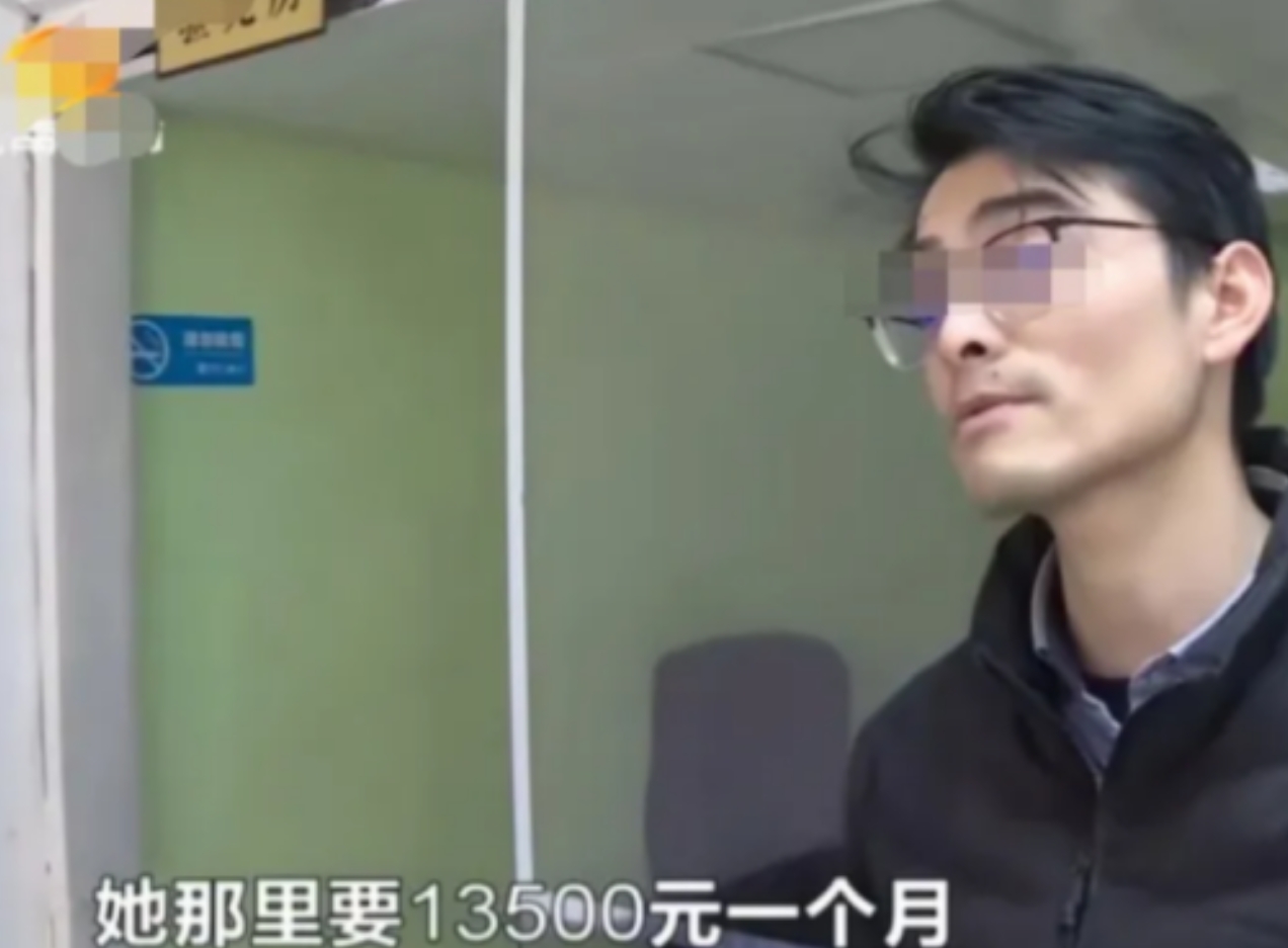 2023年，女房东见男子老实，年年涨租，男子为了老客户，忍气吞声13年，共支付了