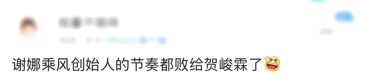 救命！谢娜被贺峻霖颜值“坑惨”！
《这是我的西游》里传帽子游戏秒变修罗场！谢娜挑