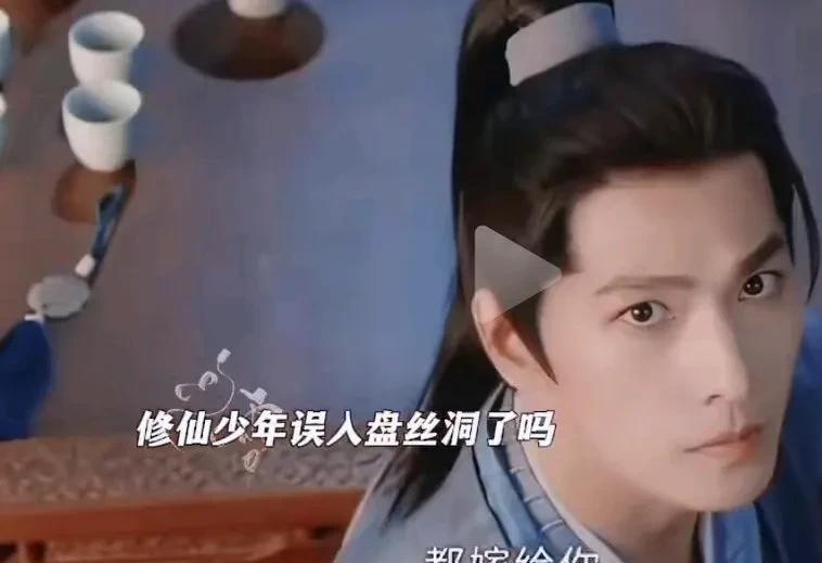 《凡人修行者》看了韩立被三个师母逼婚这段儿真的要笑死了。韩立一心想要的是暖阳宝玉