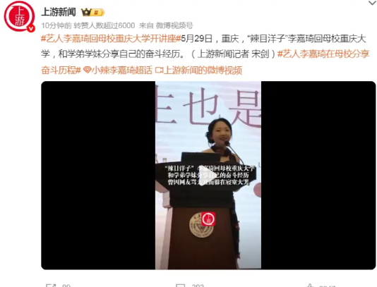 辣目洋子又被吐槽了！只是这一次让人觉得有一些意外，原以为她会上光荣榜，然而结果一