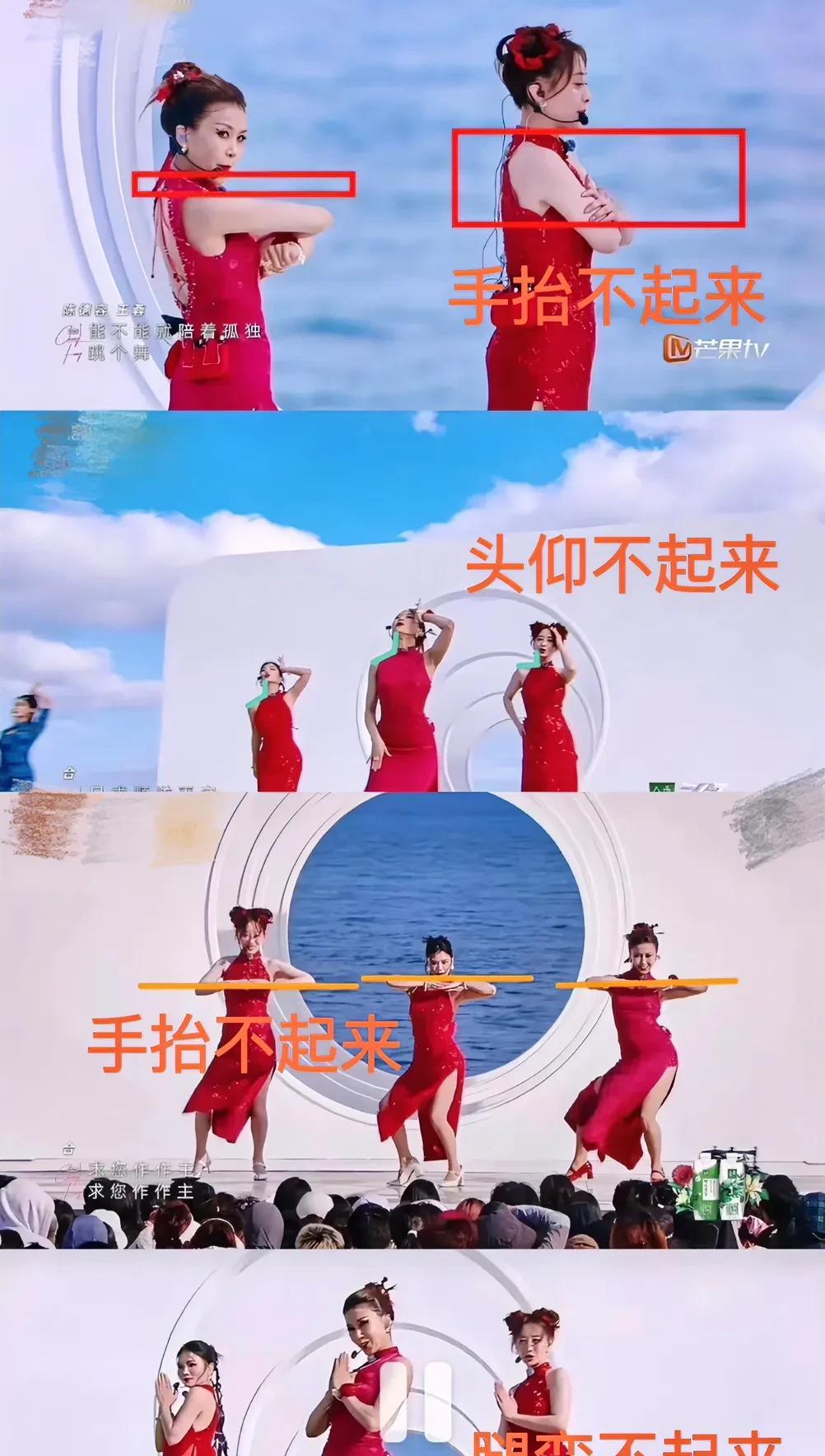 我宣布，
陈德容王蓉争吵事件最大的受害者出现了！那就是给陈德容当伴舞的小姐姐！