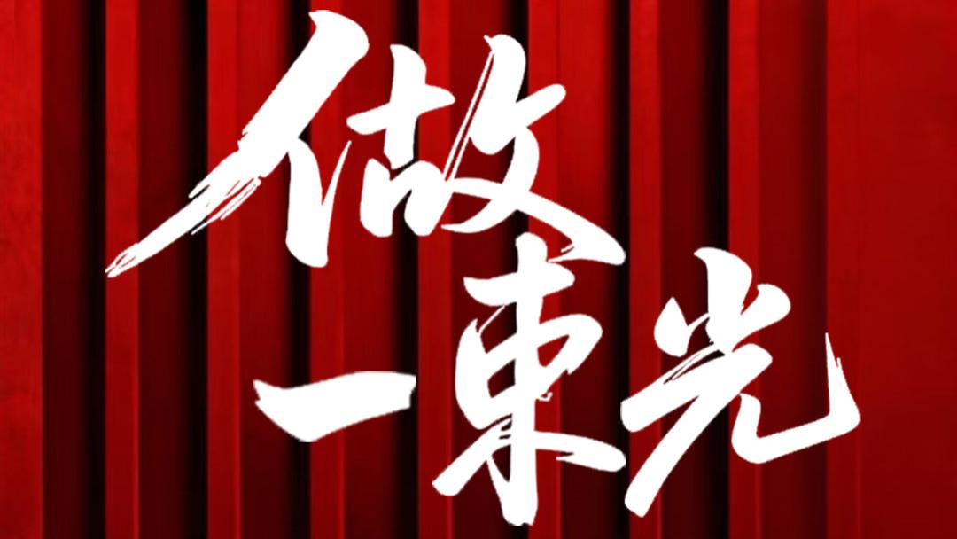 12朵小红花：他们是照亮汽车圈的一束光