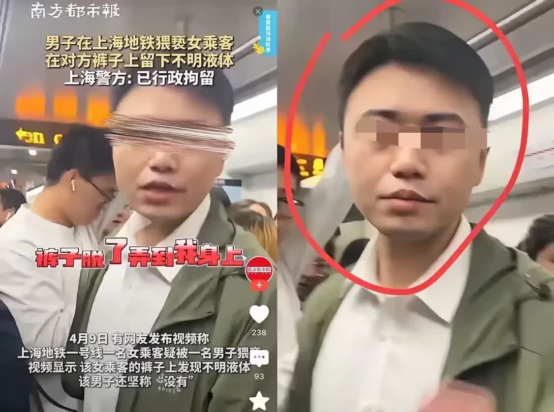 我敢说，这男的绝对不是第一次干这种事了。之前遇到的女生可能有的没有察觉，可能有的