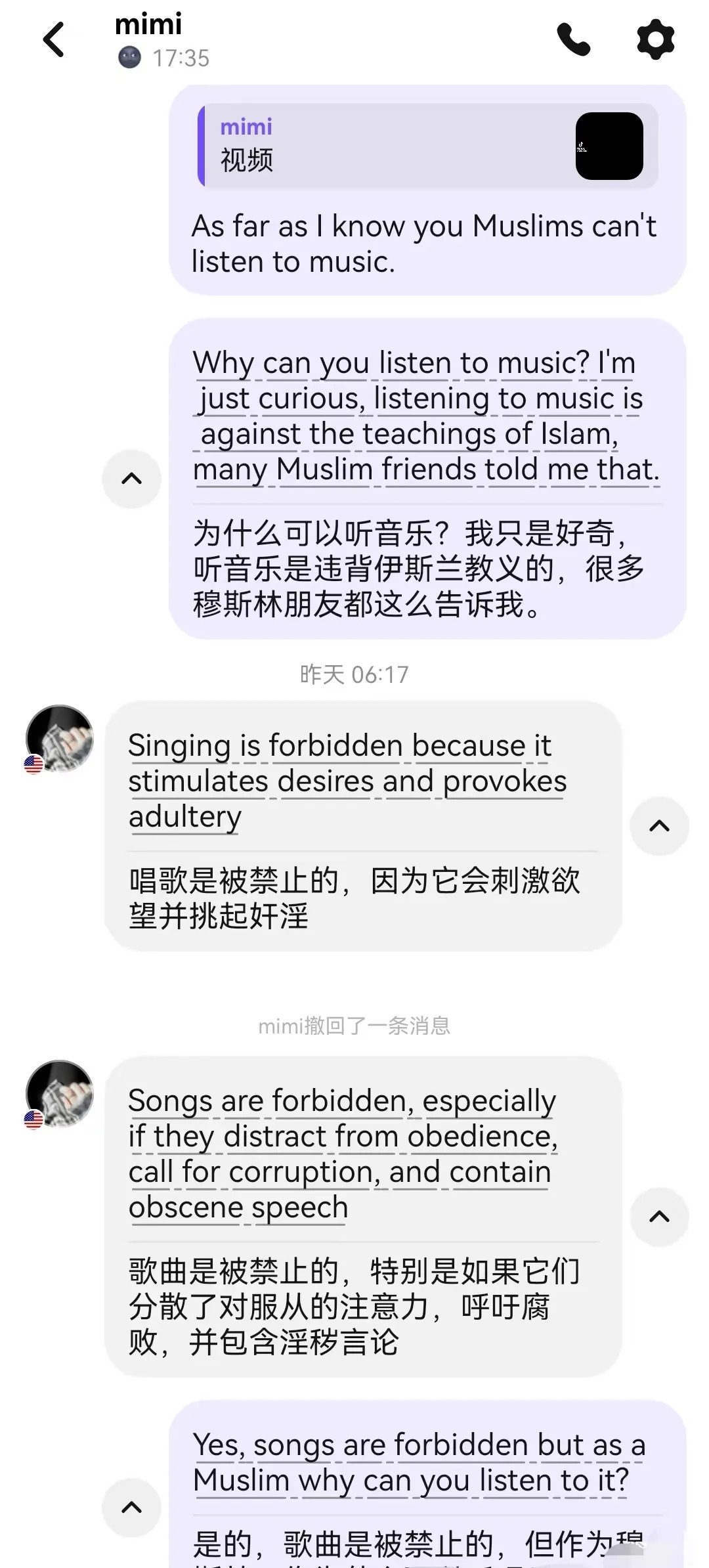 穆斯林为何不能听音乐











天呐，你敢信？有些地方竟然不让听音乐