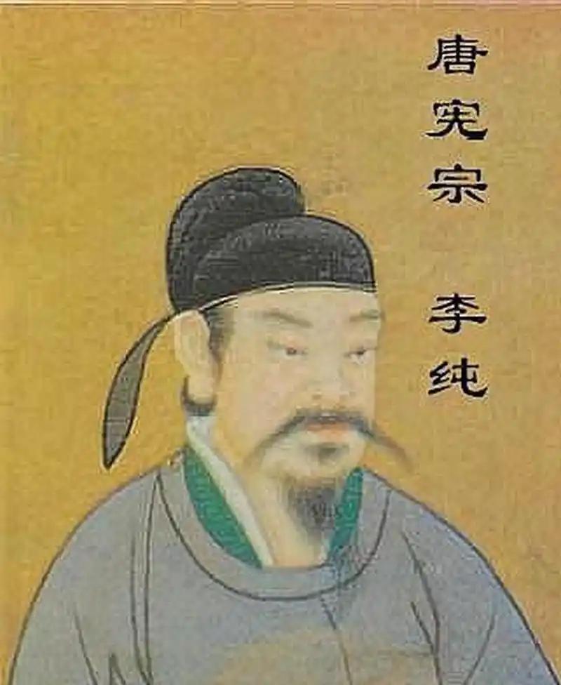 唐顺宗登基后，任用翰林学士王伾、王叔文等人开始改革，史称“永贞革新”，改革重点针