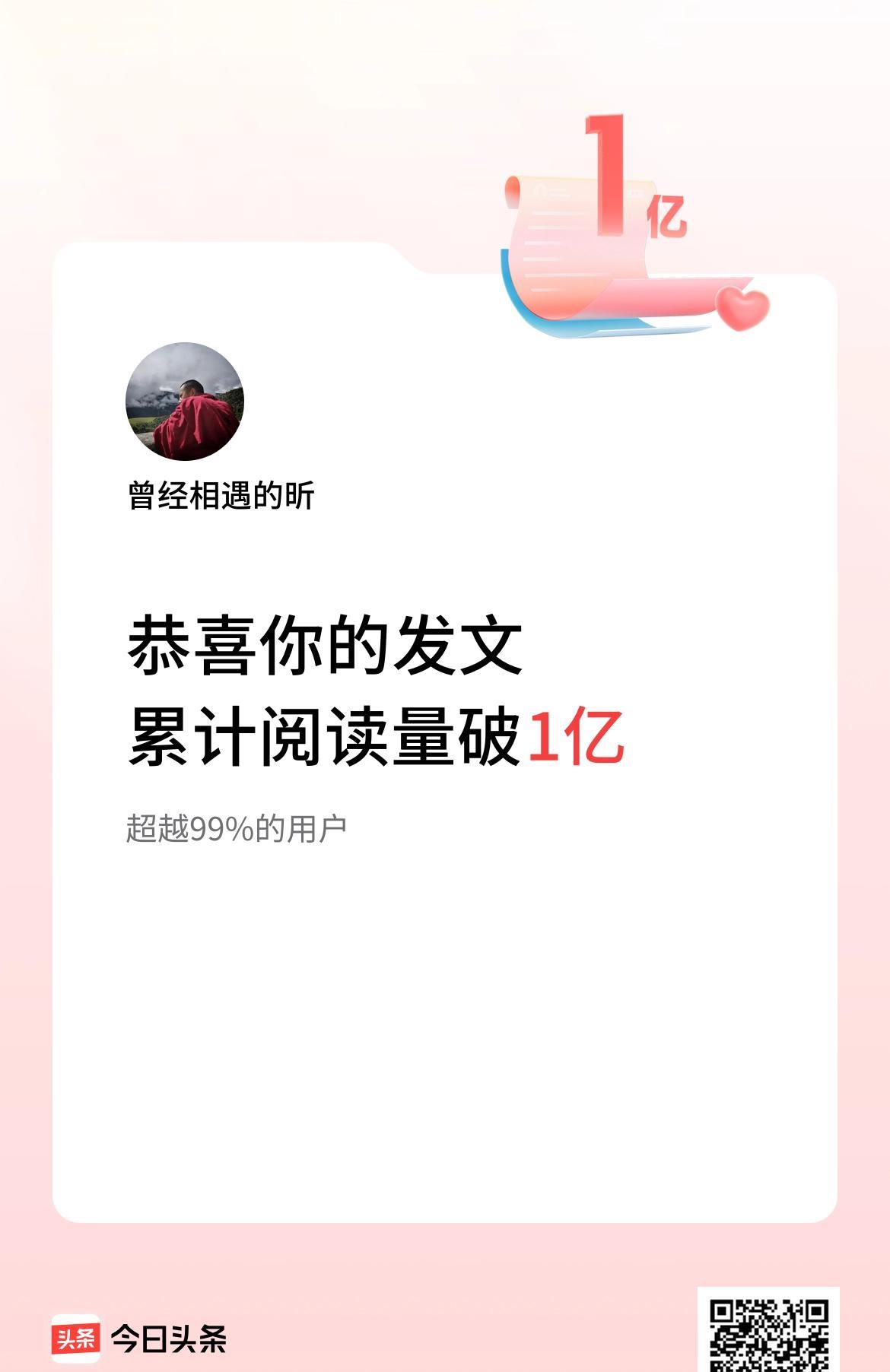 可还是硬生生做到了上班和写作两不误，所以合理分配时间太重要了。