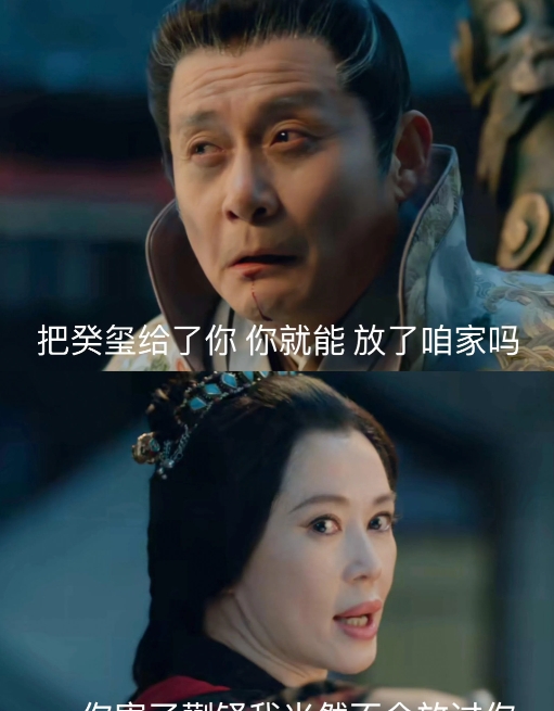 《藏海传》曹公公杀了冬夏女王，拿走癸玺，不过癸玺是假的…

藏海如愿的得到了癸玺