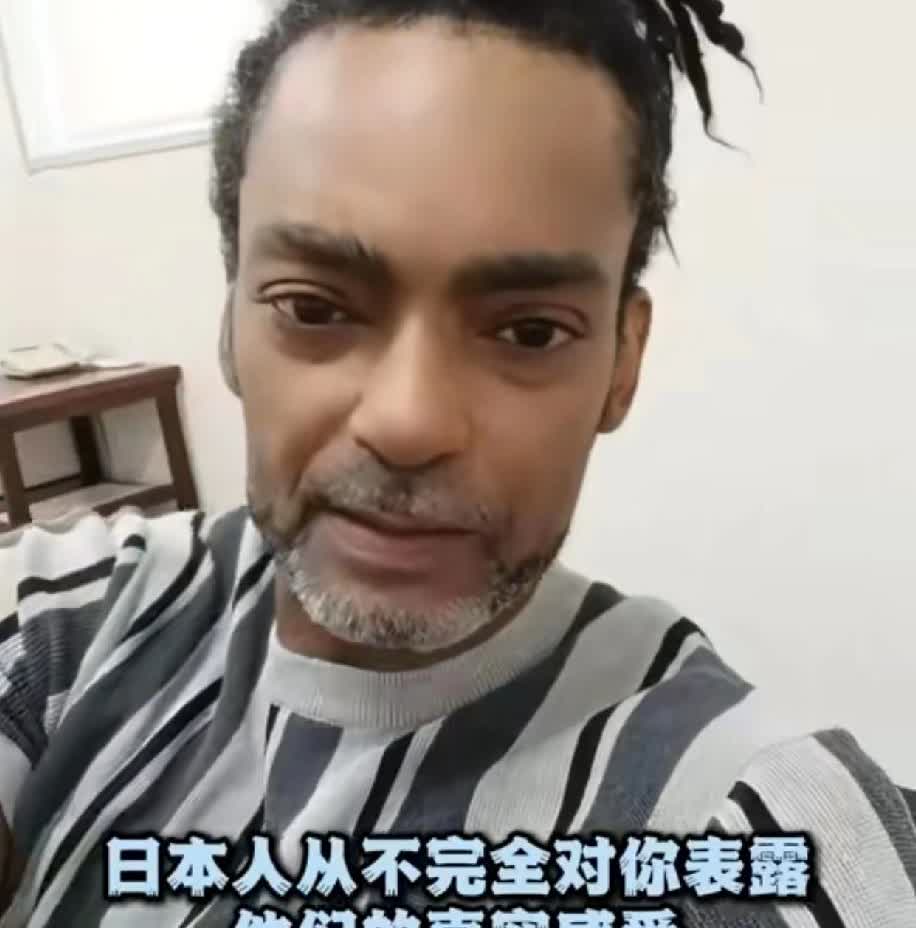 日本通黑哥警告计划来日本的外国人:“你觉得日本人彬彬有礼、随和可亲，那就错了，那