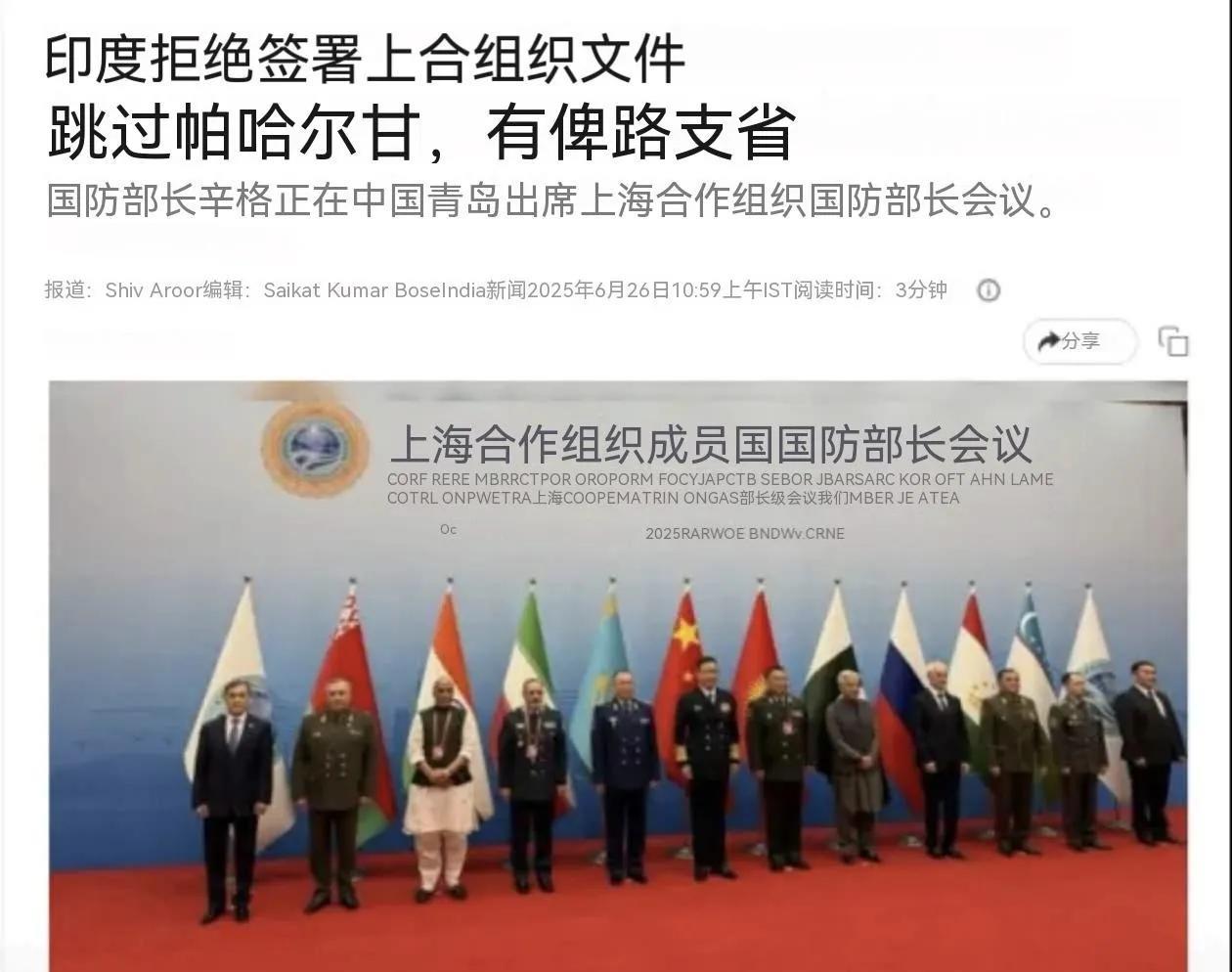 万万没想到，三哥把“搅屎棍”带到了青岛，难道因为一根棍就坏了十全十美一锅汤？
#