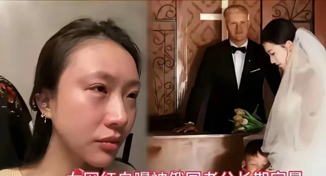 4月15日，百万粉丝网红“玫瑰”公开自己与“俄罗斯丈夫”的聊天记录及视频，指控其