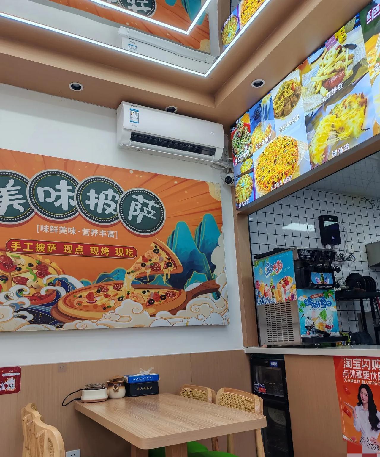 吃披萨会发胖么？
8月15日，愉快的周末又来了，终究没有抵住诱惑，就想吃点甜食，