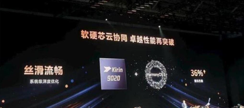 余承东握着话筒的手有点抖。他背后大屏幕的麒麟 9020 芯片剖面图突然开始旋转，