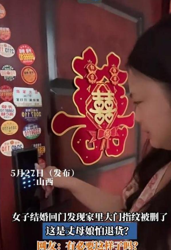 2025年，女子回门，指纹锁打不开，她问妈妈：“我的指纹咋没了？”



刘女士