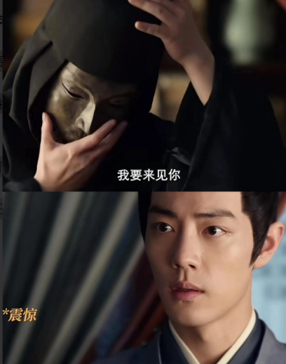 《藏海传》今晚预告，面具人揭开面具，藏海活捉第三人！

自癸玺被时全抢走以后，我