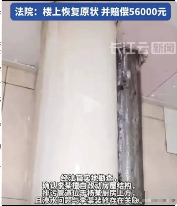 “太缺德了！”近日广东深圳，女子在厨房做饭时，总是能闻到一股臭气，此外，女子还发