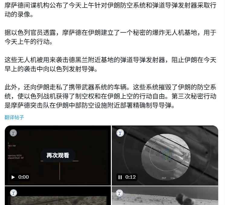 以色列玩命，乌克兰差点事











天呐，你绝对想不到以色列人有多疯