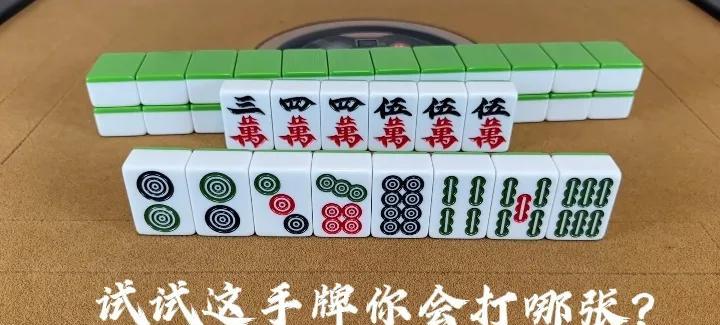你相信吗？很多朋友拿到这手牌会毫不犹豫打掉3万，还觉得自己打对了，以为25万不多