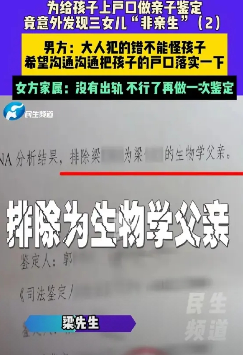 6月11日，据大参考报道：河南，梁先生和17岁女友四年连生三娃，补办结婚证后矛盾