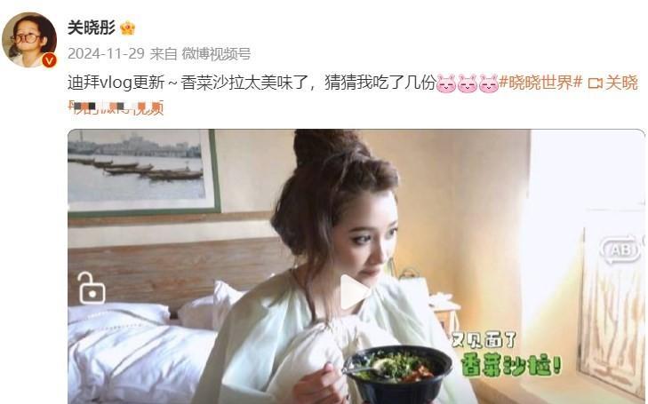 所以，关晓彤和鹿晗基本可以确认是分手了吧！
热搜上了好几次了，两个人依然“默契”