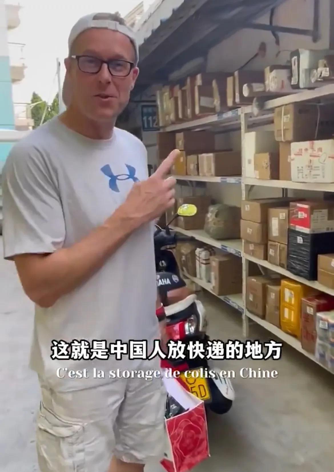 【男子称在法国两分钟内快递会被偷光】
一名法国男子看到中国将快递放置于户外且无人