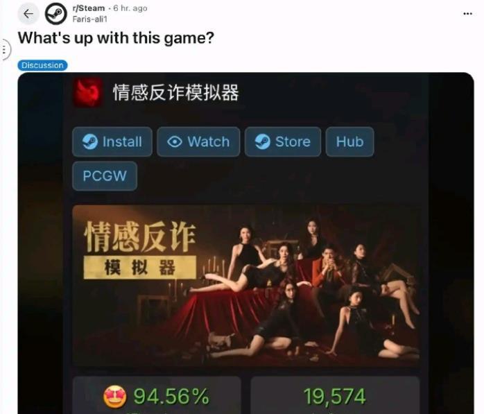老外友邦惊诧了：《情感反诈模拟器》是什么？
为什么这么火。
笑死[我想静静]
国