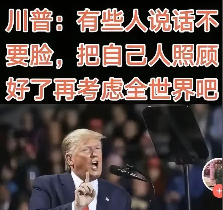 请问这句话正确吗？有人能把图中这句话批驳倒吗？