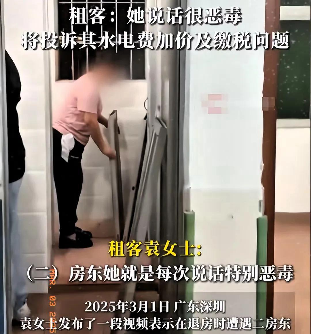 “拆窗验灰”的女房东怕了！遭万人唾弃，房屋地址被曝光，托人联系租客表示想退几天的