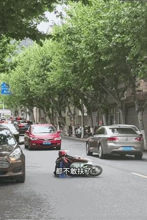 这次“不敢扶”的人理直气壮：不是没有人性，是怕说不清楚！4月26日，浙江金华，一
