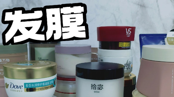 养发品牌排行榜前十名哪款有效？权威实测十款防脱实力派