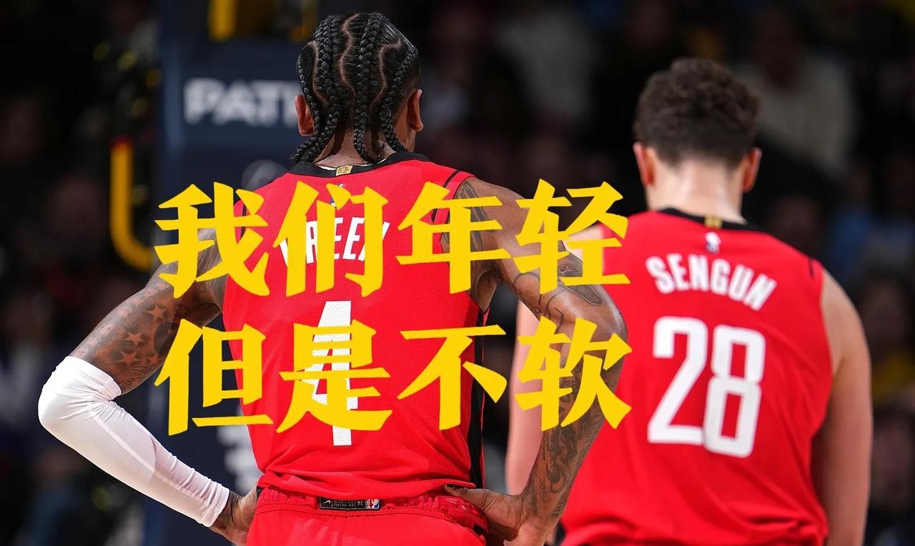 西决门票提前预定？首轮遇灰熊火箭＝白送晋级名额！  
西部季后赛首轮抽到灰熊或火