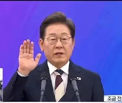 #你看好李在明改善韩国对华政策吗#李在明承诺的只是改善对华经贸关系，而不是提及要