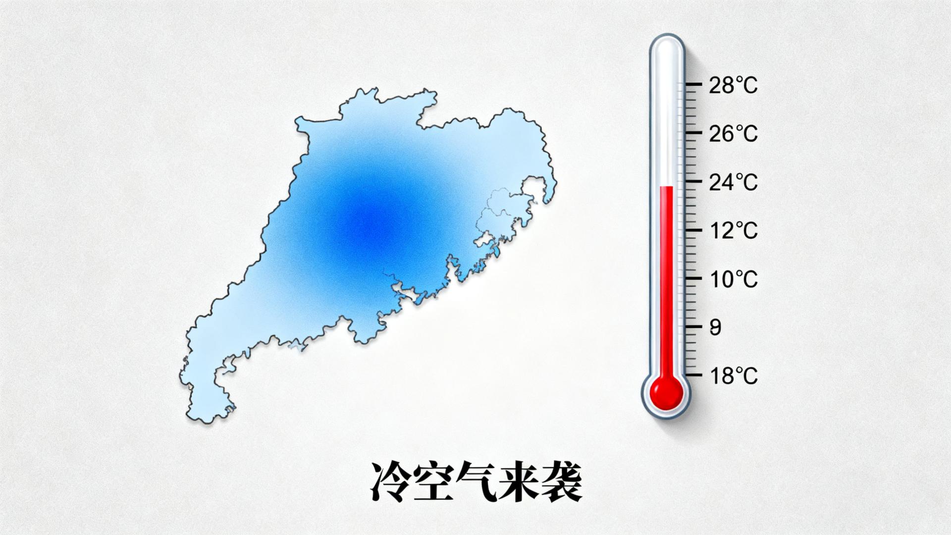 惊！广东即将降温，19日起炎夏彻底告别！