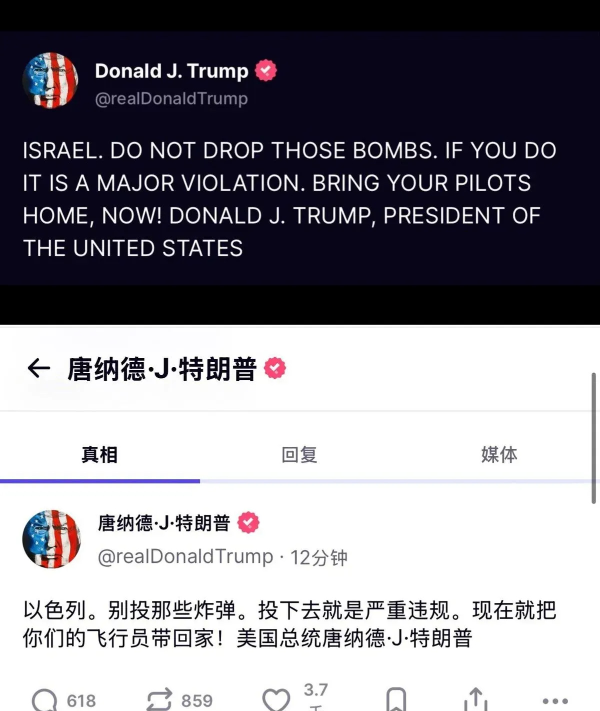 特朗普这回真帮伊朗了











天呐，这是什么情况？一夜之间，世界简