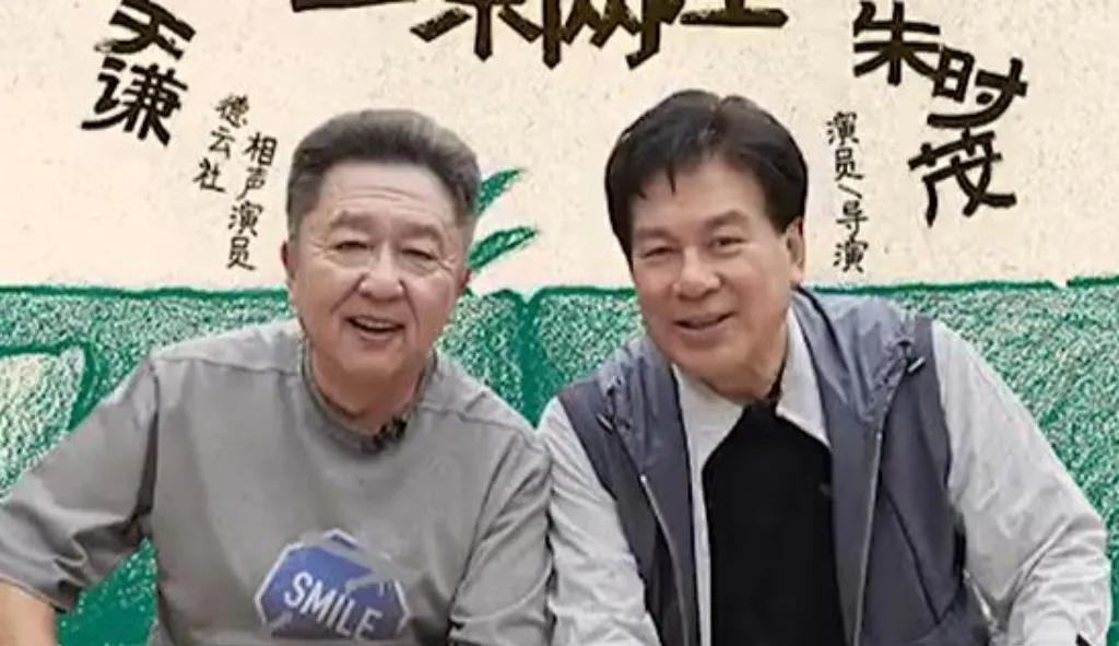 71岁朱时茂比56岁于谦还显嫩？网友：谦哥这波输在“烫头”上了！
都说岁月是把杀