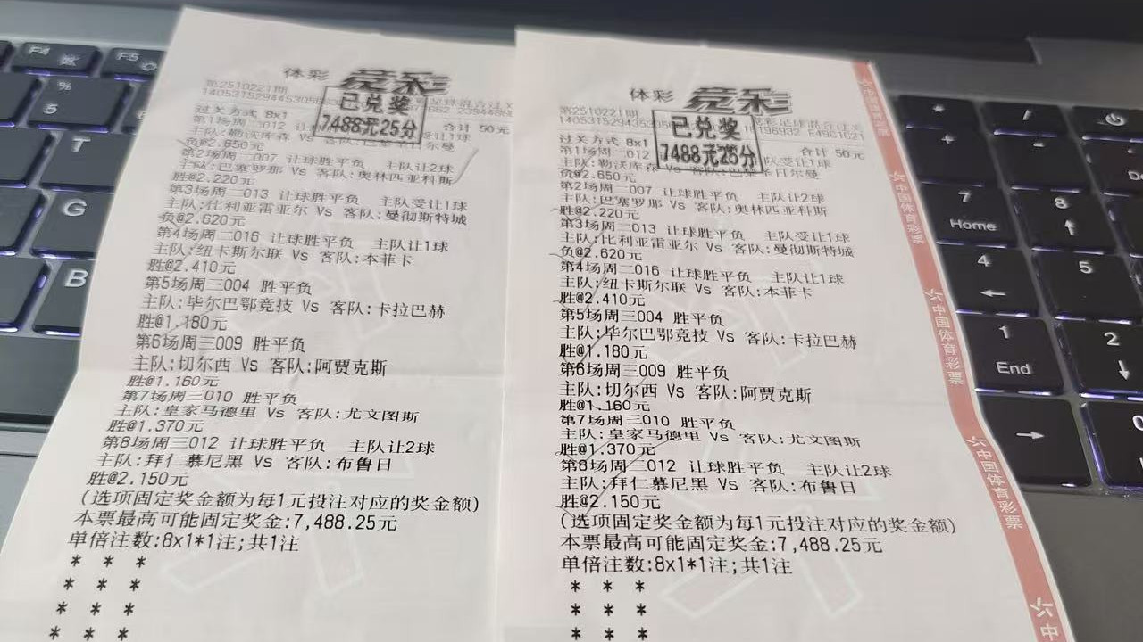 欧联杯：亨克VS皇家贝蒂斯