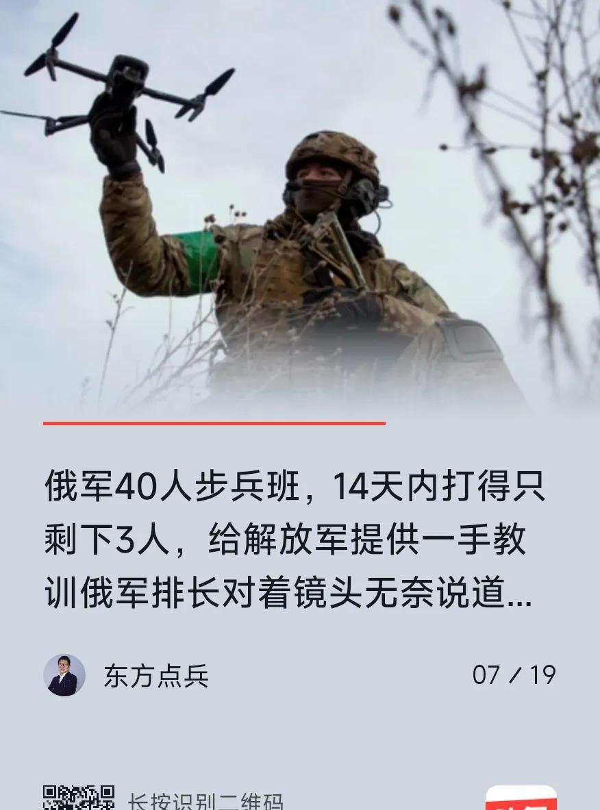无人机主宰着陆地之战，从空中侦察到反火炮反坦克，再到杀伤步兵，几乎无所不能。
无