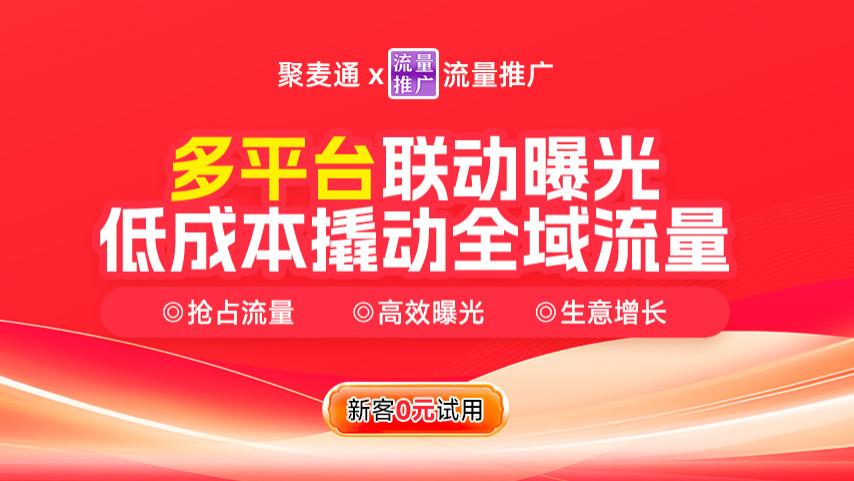 淘宝新店如何系统的运营推广？