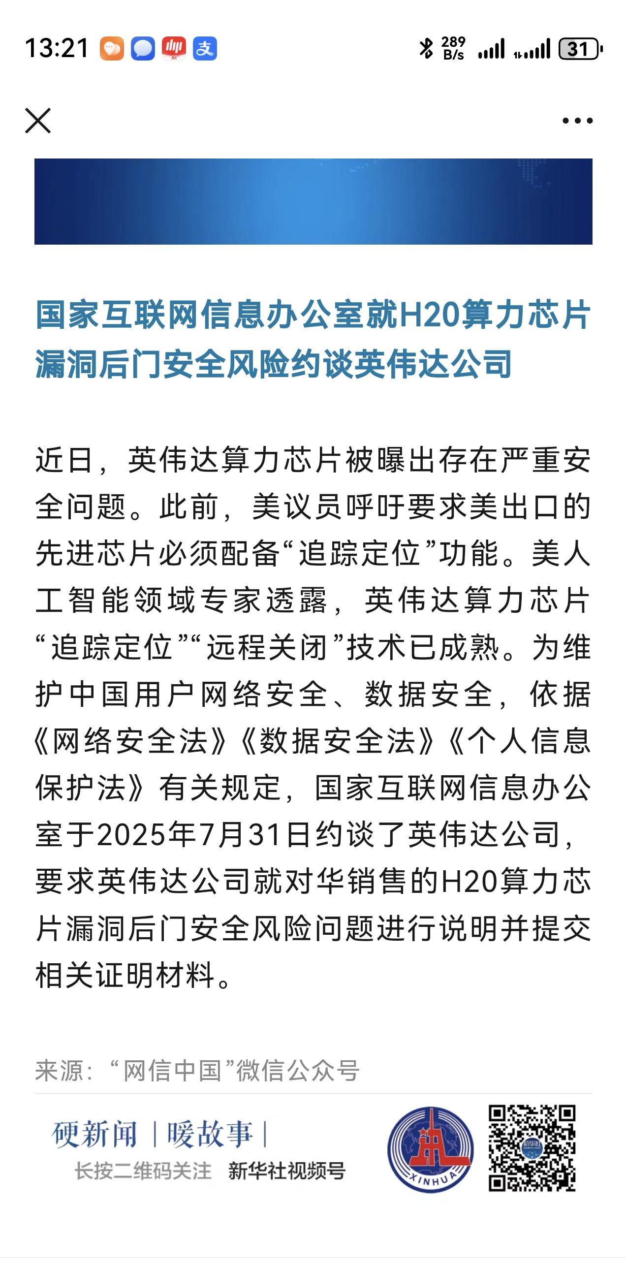 技术领先时就封锁，被突破之后就倾销，美国人把这套打法运用的炉火纯青。可惜，现在的