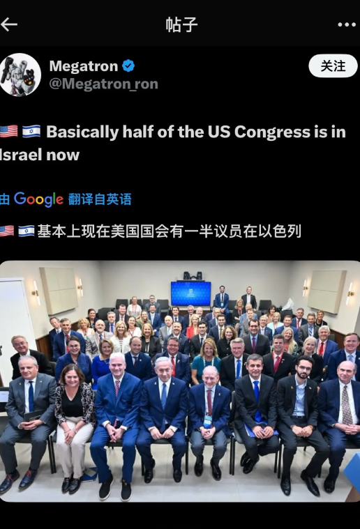 美国几乎一半的国会议员都在以色列！
这足以证明美国以色列是怎样的情感交织？美国的