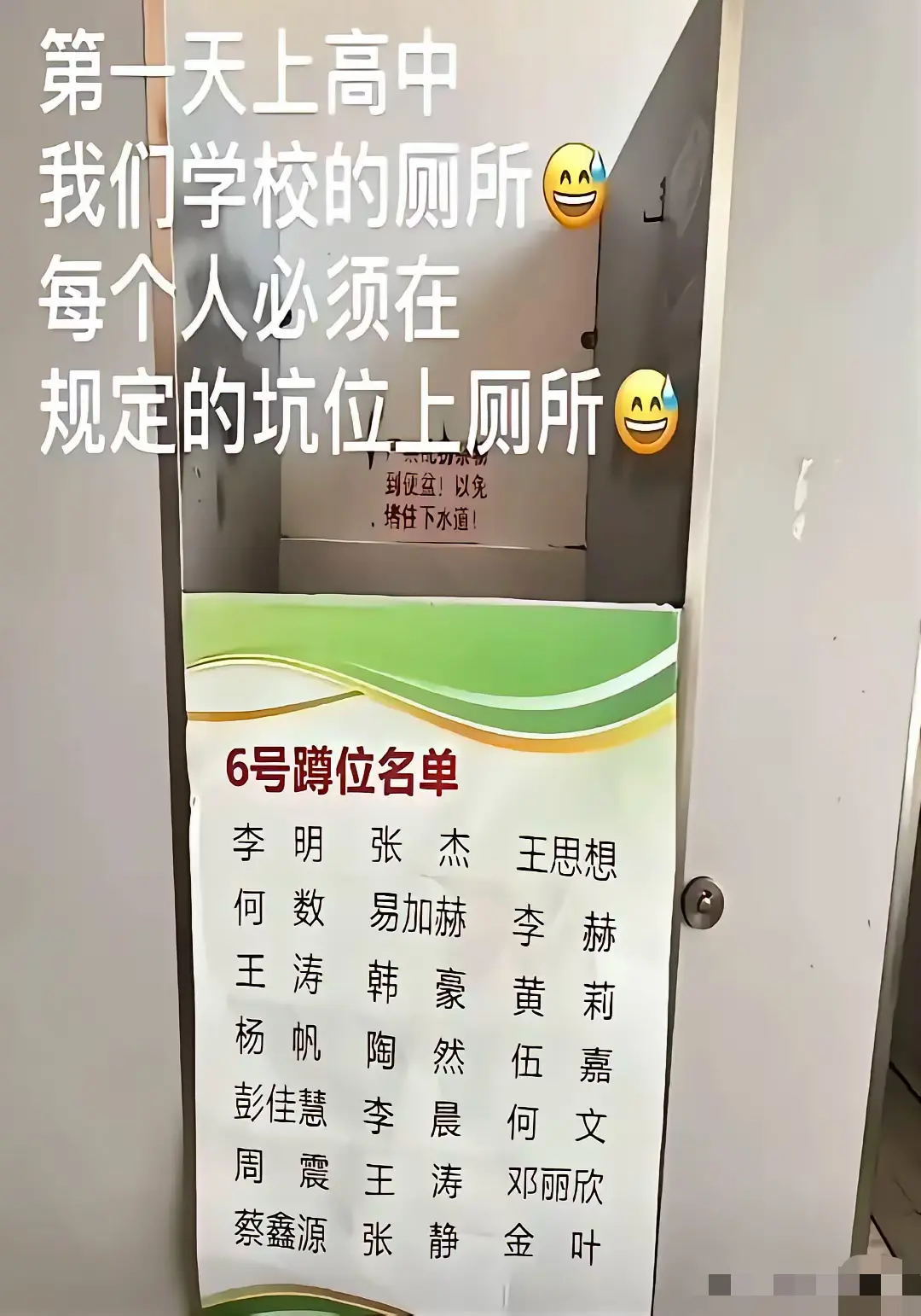 不对啊！怎么有男有女的