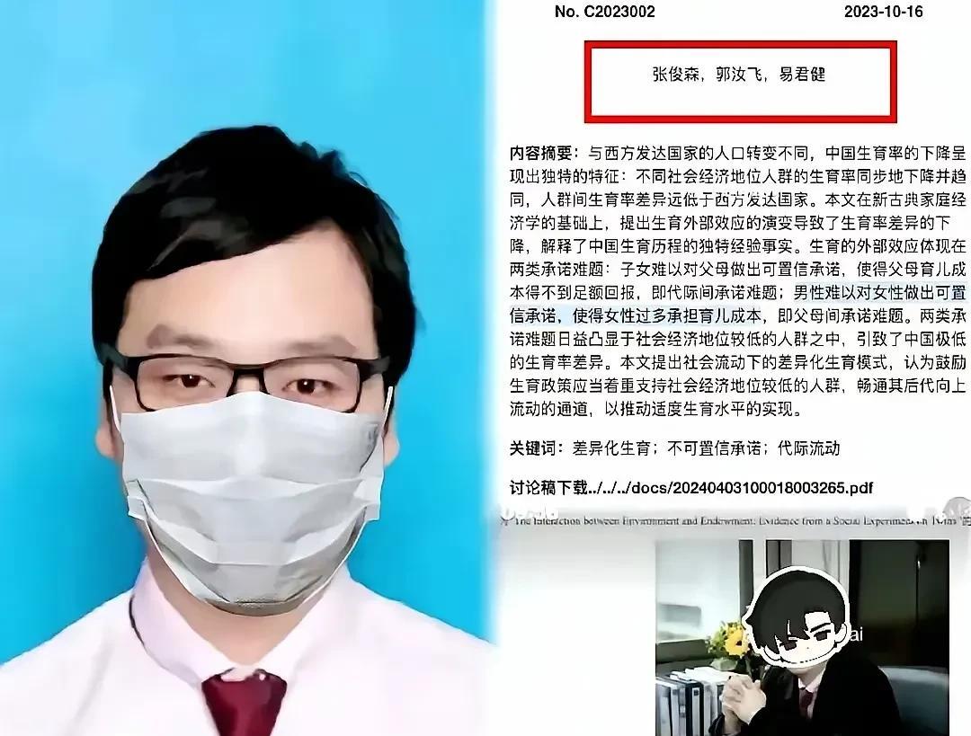 武大郭教授连夜清空个人主页是想掩盖什么？网友：掩耳盗铃！
武大郭教授这操作真是绝