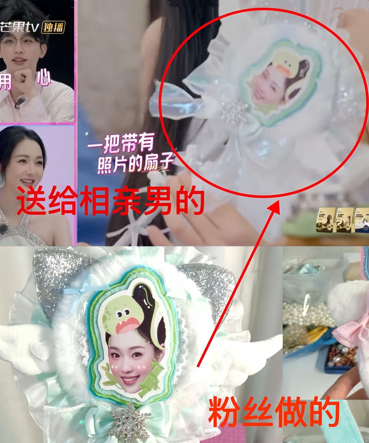 我有种预感，
管乐要塌房了，
不是因为谈恋爱，而是她竟然走了曾黎的“老路”，犯了