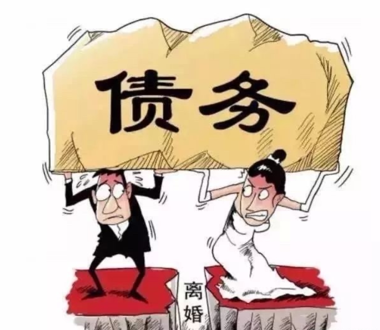 黑龙江黑河，男子“借”妹妹的钱与妻子结婚，前前后后花了近50万元，结果不到1年，