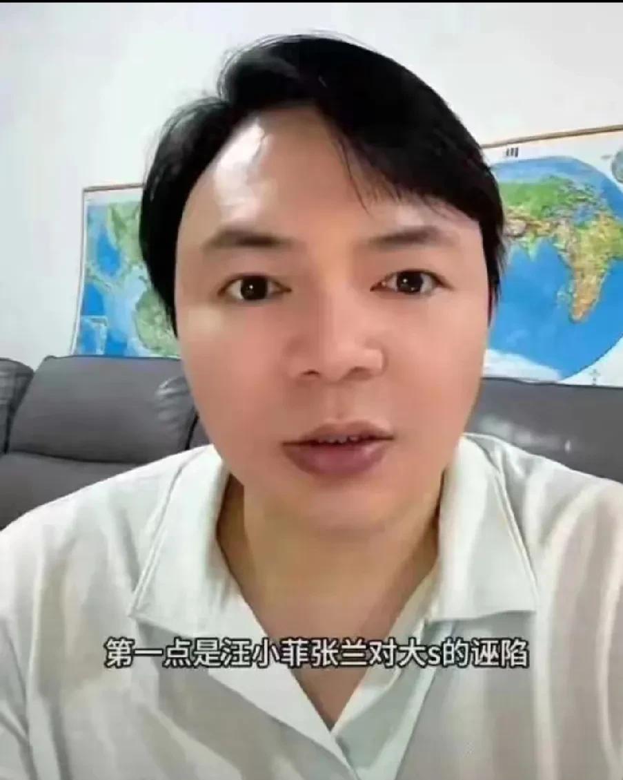 百万作家鲁班：你有什么权利咒骂汪小菲家保姆杨阿姨应该立马下地狱重新投胎？
大家敢