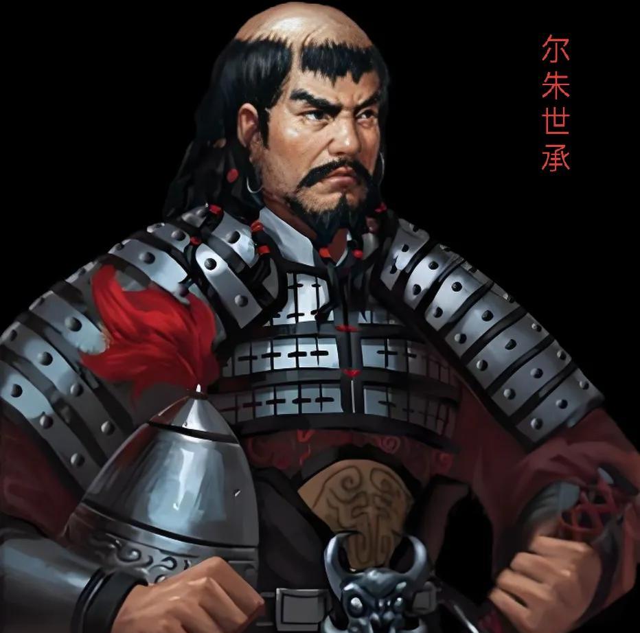 尔朱世承曾担任宁朔将军、步兵校尉等职位，并封为栾城县开国伯。他在北魏孝庄帝在位时