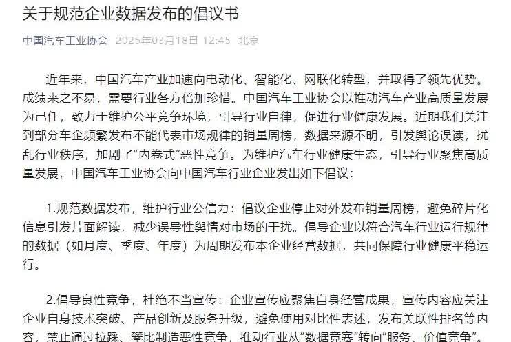 以后汽车周榜可能没了，看看今天理想还发不发