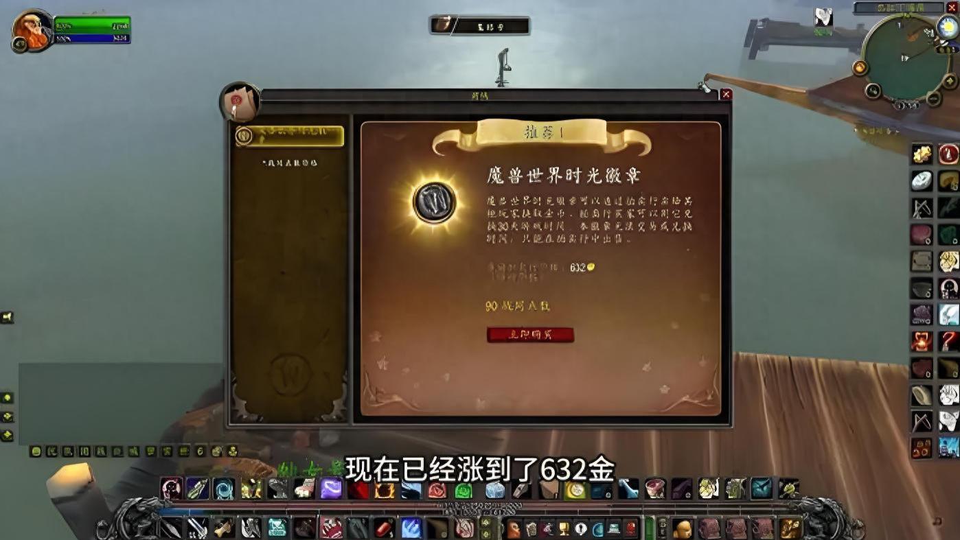 魔兽世界: 国服金币崩盘 百万大军在线搬砖，这3大原因让G价跌成狗