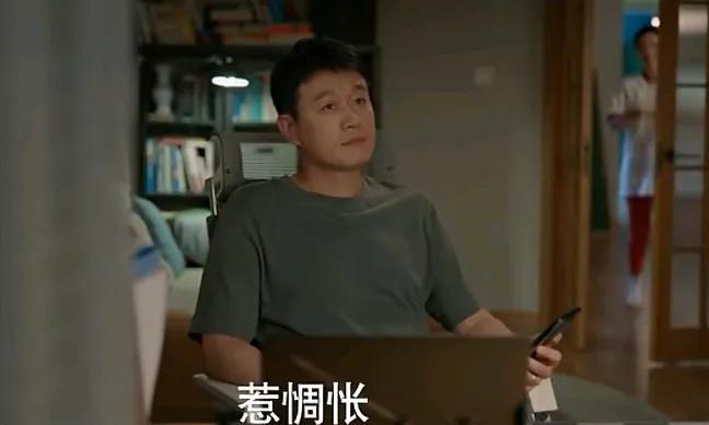 《我的后半生》，第28集预告。
又是沈青强烈思念艾斯的一晚，沈青独自坐在书房，仔